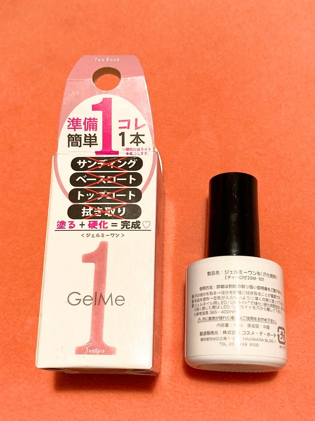 ジェルネイル/ジェルミーワン/ジェルネイルを使ったクチコミ(3枚目)