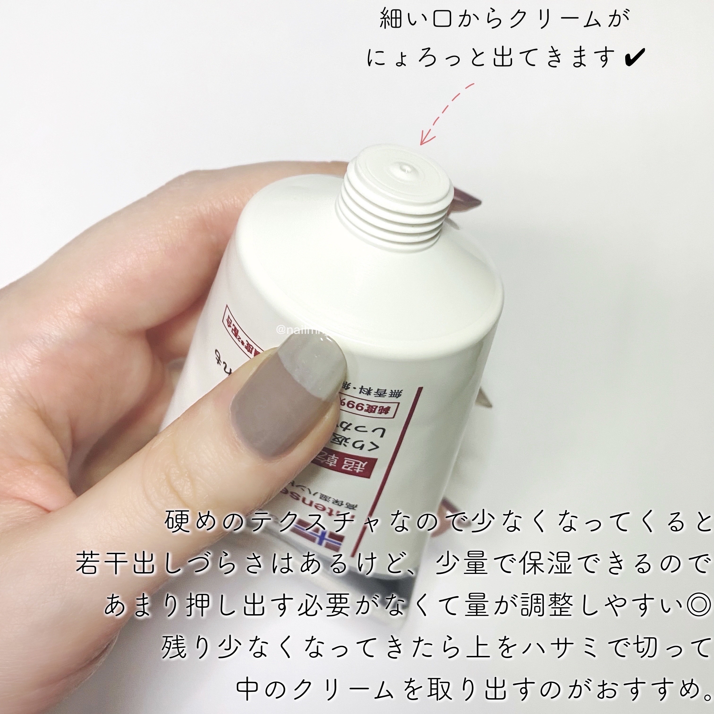 インテンスリペア ハンドクリーム/Neutrogena/ハンドクリームを使ったクチコミ（3枚目）