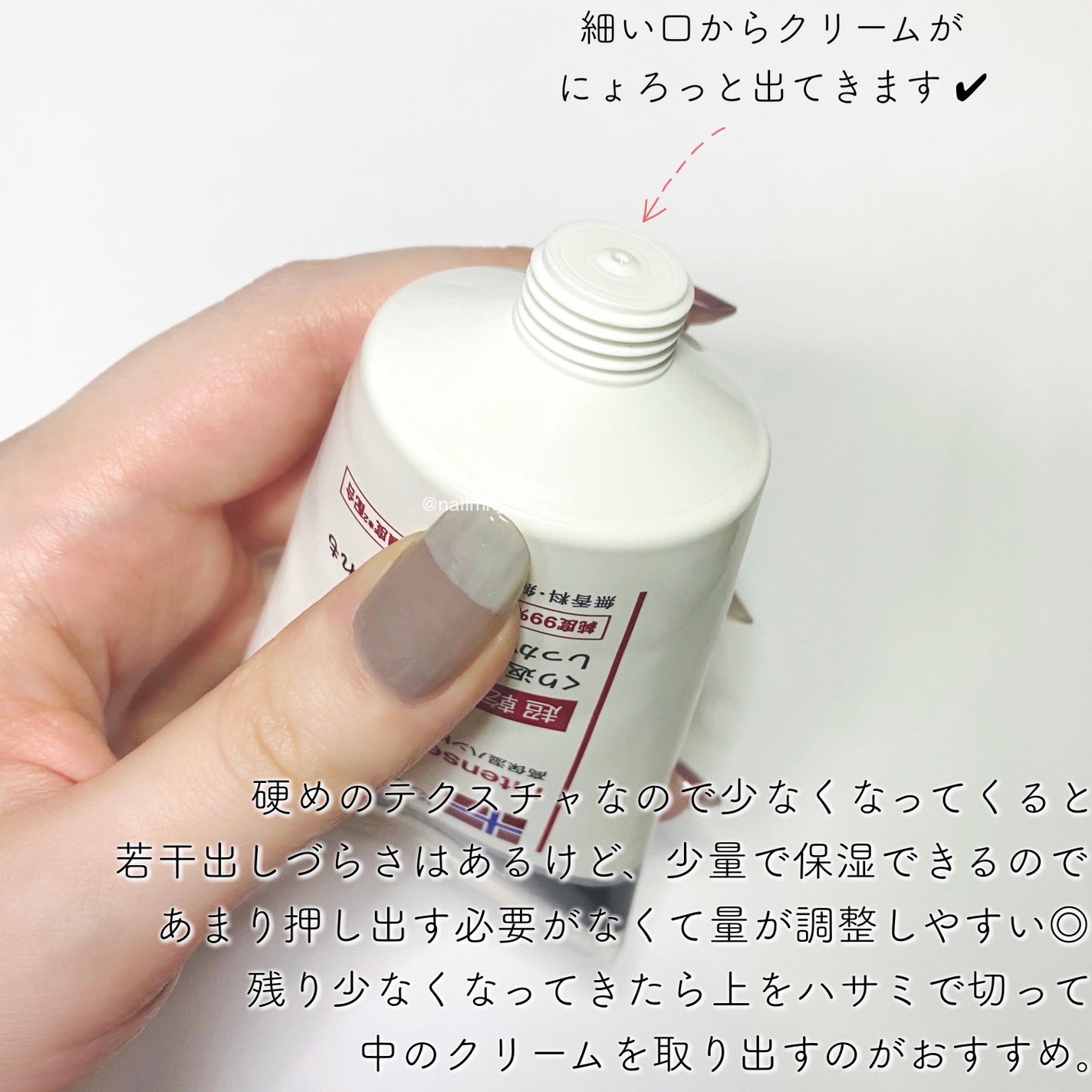 インテンスリペア ハンドクリーム/Neutrogena/ハンドクリームを使ったクチコミ(3枚目)