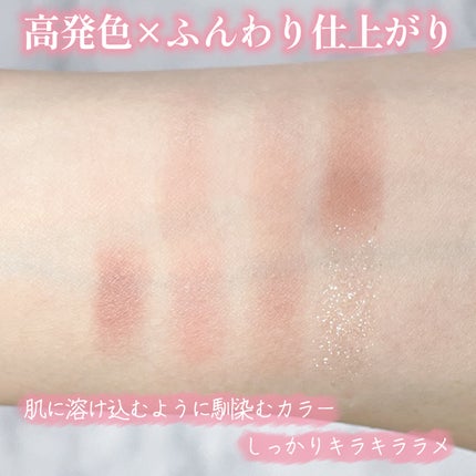 プティパレットアイズ(マットタイプ)/キャンメイク/パウダーアイシャドウを使ったクチコミ(4枚目)