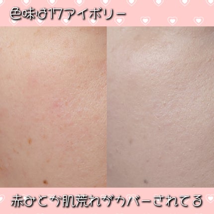 トワタッチ ハートクッション グロウメッシュ/troistouch/クッションファンデーションを使ったクチコミ(5枚目)