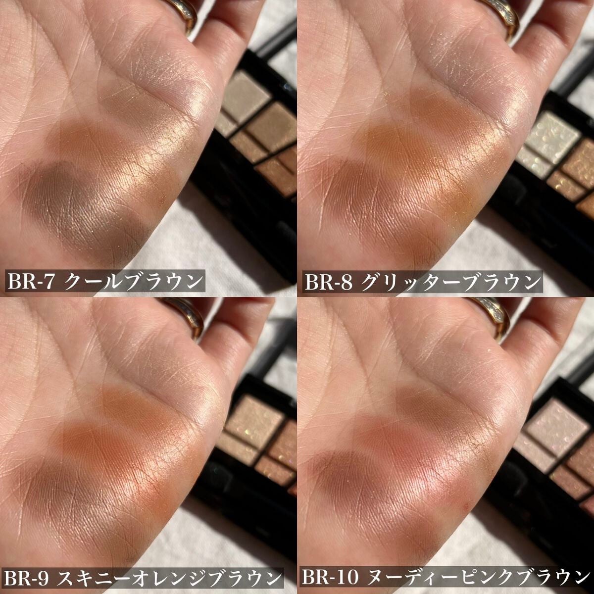 デザイニングブラウンアイズ/KATE/アイシャドウパレットを使ったクチコミ(10枚目)