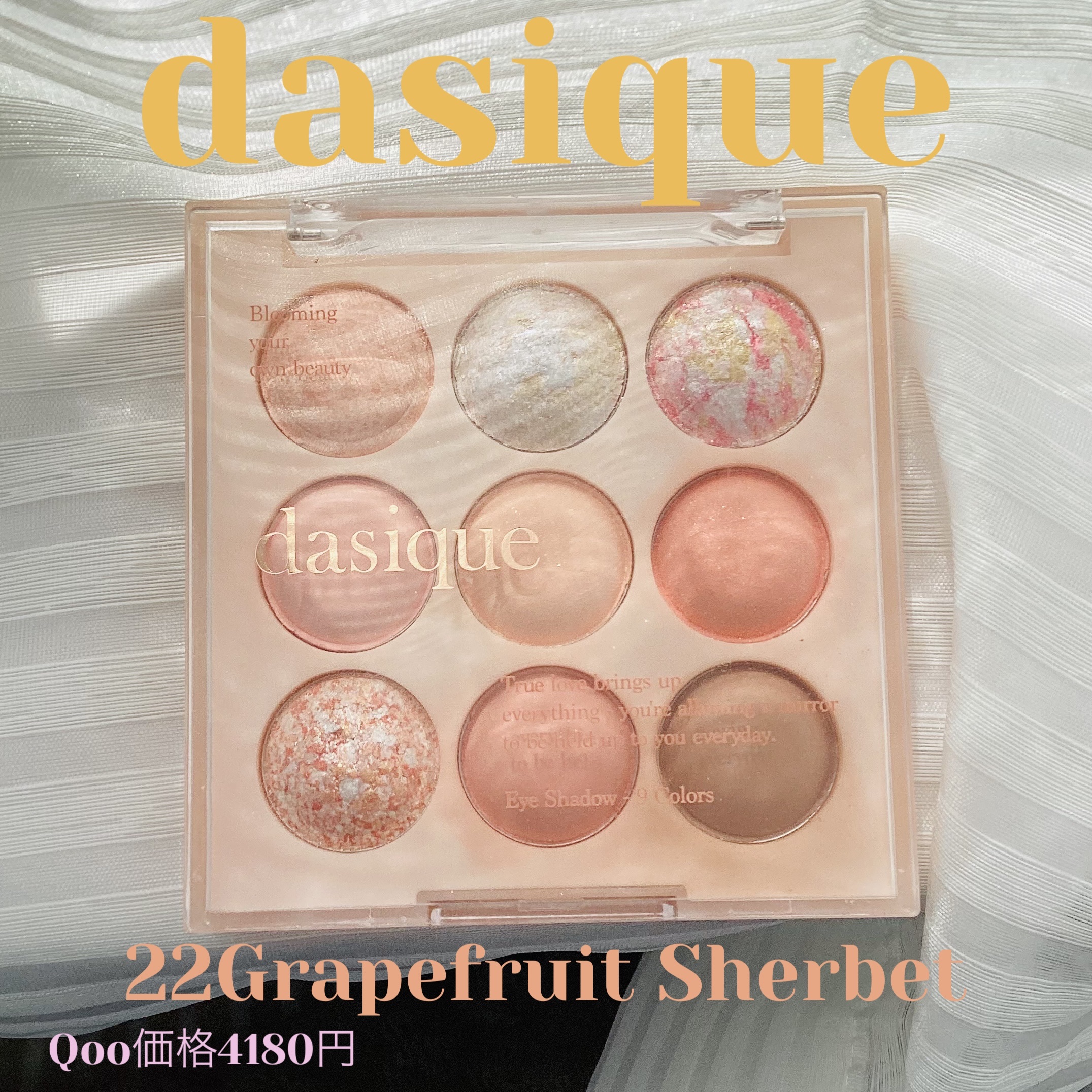 シャドウパレット/dasique/アイシャドウパレットを使ったクチコミ（1枚目）