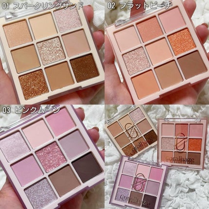 ムードブレンディングシャドウパレット/Coralhaze/アイシャドウパレットを使ったクチコミ(5枚目)