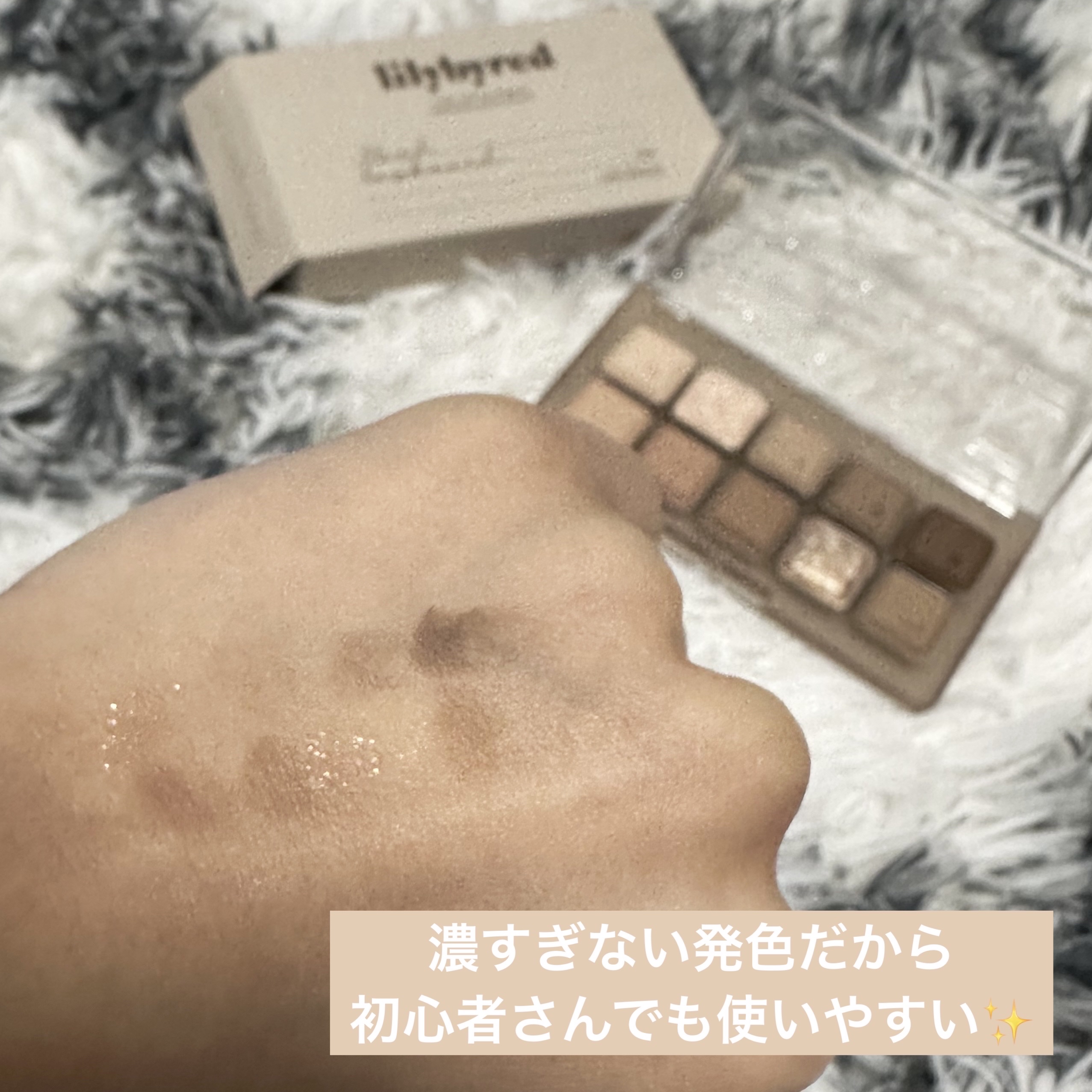 ムードキーボード/lilybyred/アイシャドウパレットを使ったクチコミ（2枚目）