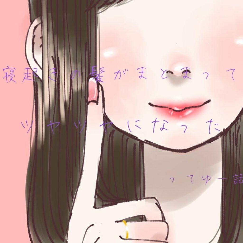 ベビーオイル/キャンドゥ/ボディオイルを使ったクチコミ(1枚目)