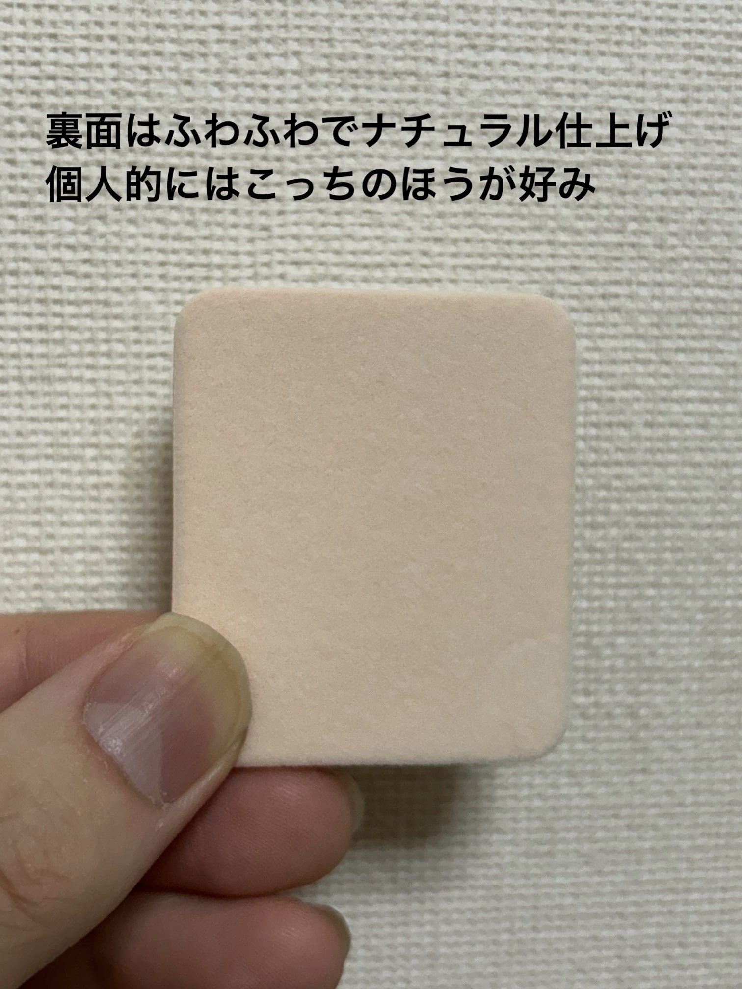 HDスキン マットベルベットコンパクト/MAKE UP FOR EVER/パウダーファンデーションを使ったクチコミ（3枚目）