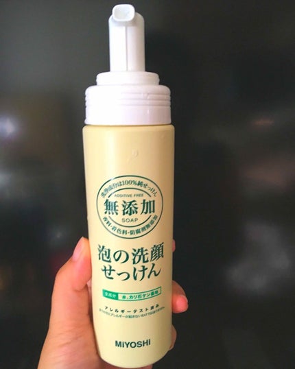 無添加 泡の洗顔せっけん/ミヨシ/泡洗顔を使ったクチコミ(1枚目)