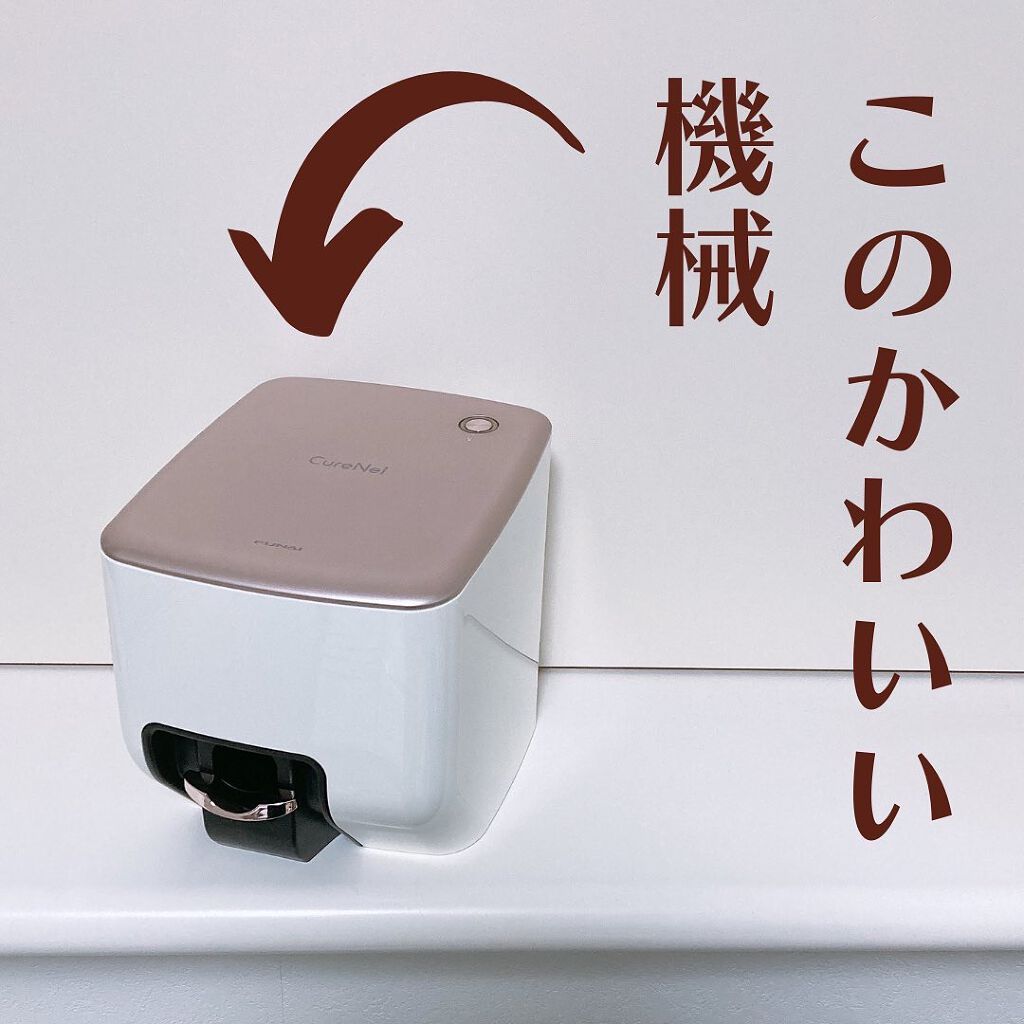 ネイルアートプリンター CureNel/FUNAI/その他を使ったクチコミ（3枚目）
