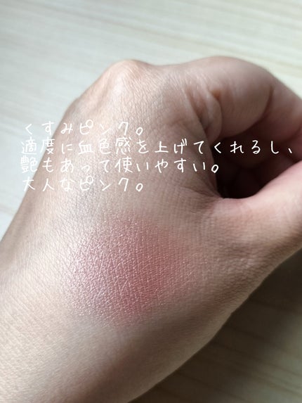 ケイト ザ アイカラー/KATE/単色アイシャドウを使ったクチコミ(4枚目)