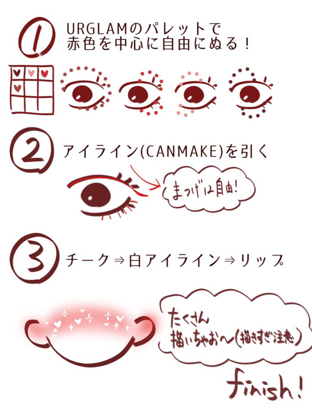 パウダー チーク/ちふれ/パウダーチークを使ったクチコミ（2枚目）