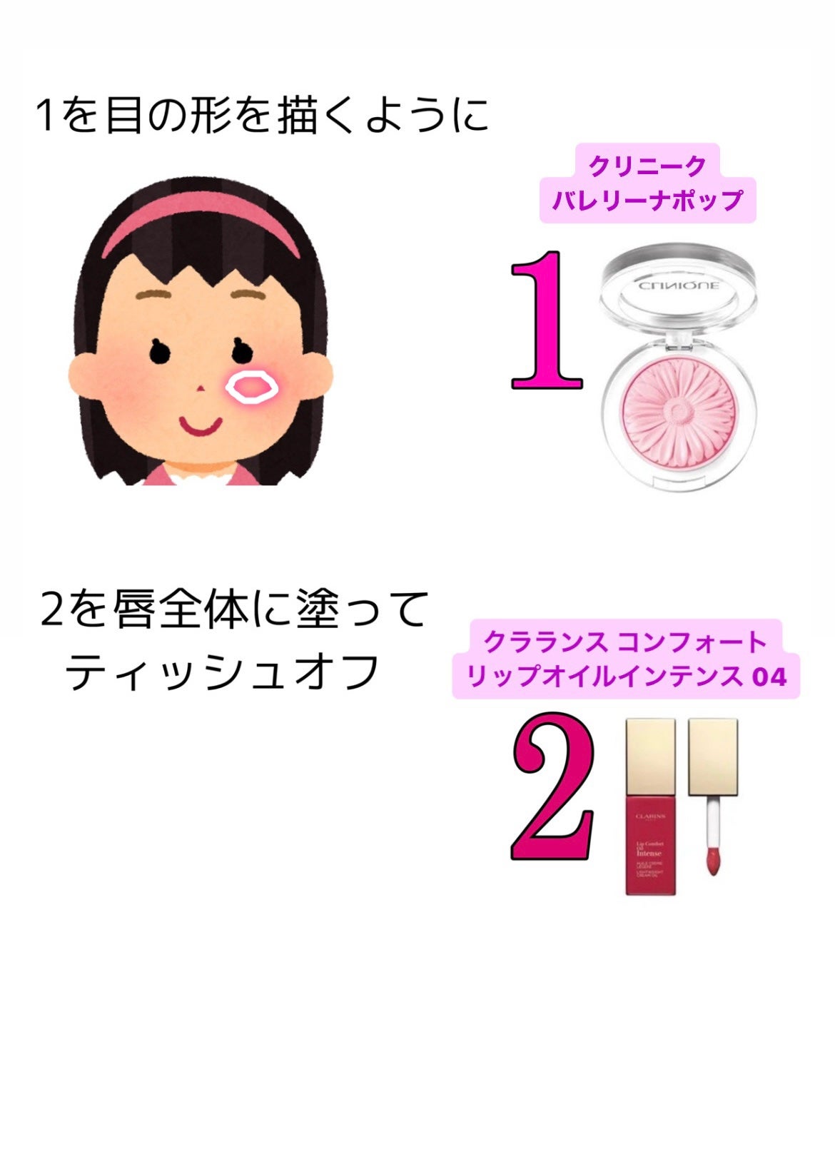 チーク ポップ/CLINIQUE/パウダーチークを使ったクチコミ(4枚目)