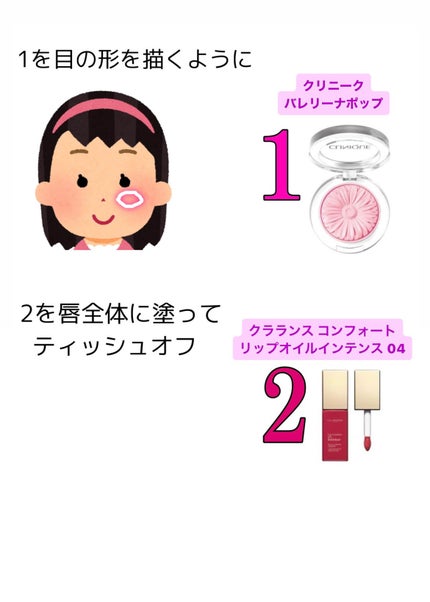 チーク ポップ/CLINIQUE/パウダーチークを使ったクチコミ(4枚目)