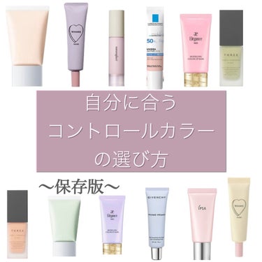 ベーシック コントロールカラー N/RMK/化粧下地を使ったクチコミ（1枚目）