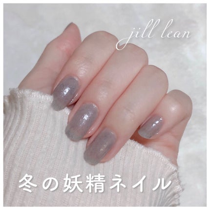 jill leen. 繊維ネイル /jill leen./マニキュアを使ったクチコミ(1枚目)