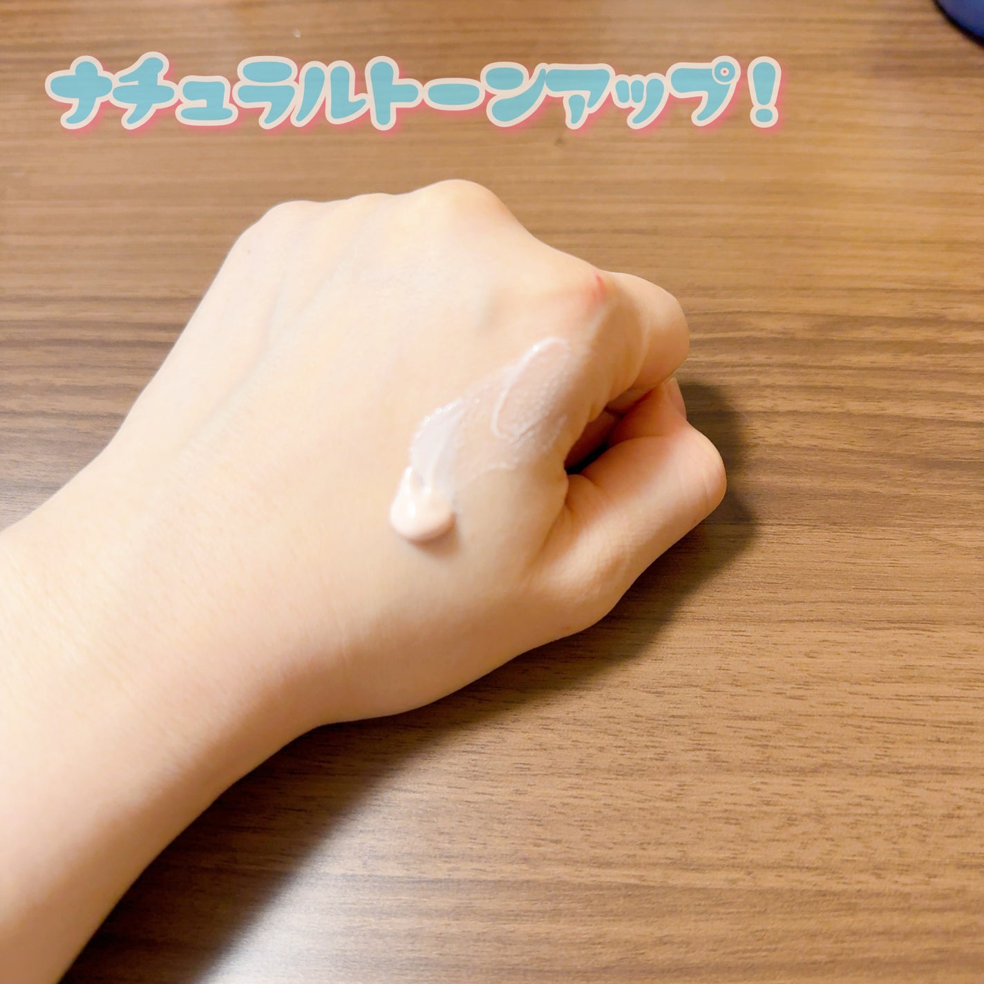 ウォータースプラッシュサンクリーム セラミド/espoir/日焼け止めクリームを使ったクチコミ(2枚目)