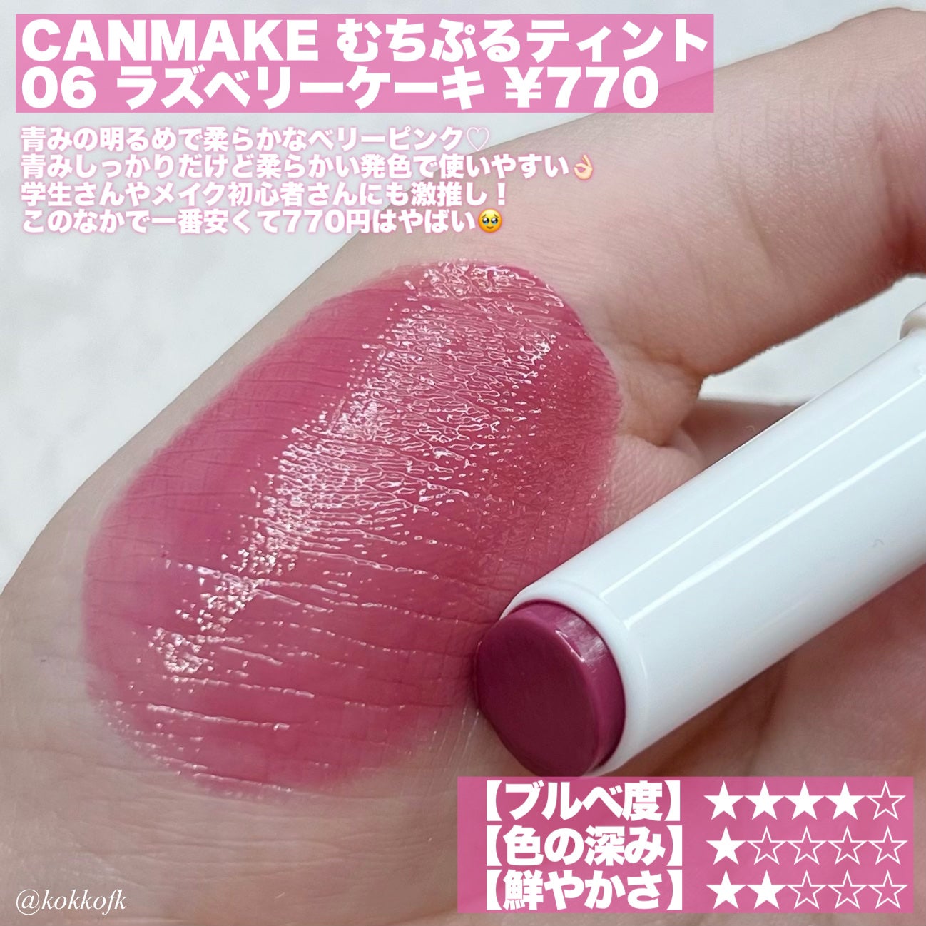 リアルクローズシャドウ/excel/アイシャドウパレットを使ったクチコミ(9枚目)