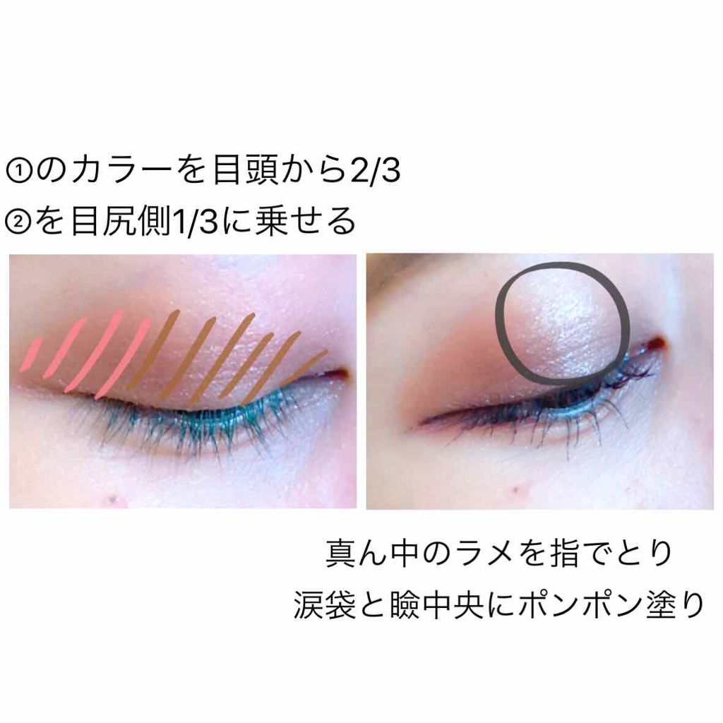 【旧品】パーフェクトスタイリストアイズ/キャンメイク/アイシャドウパレットを使ったクチコミ(3枚目)