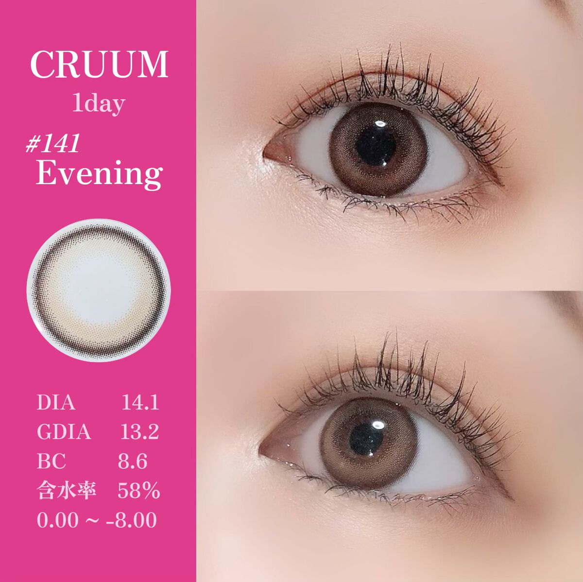 CRUUM 1day/CRUUM/ワンデー(1DAY)カラコンを使ったクチコミ(2枚目)