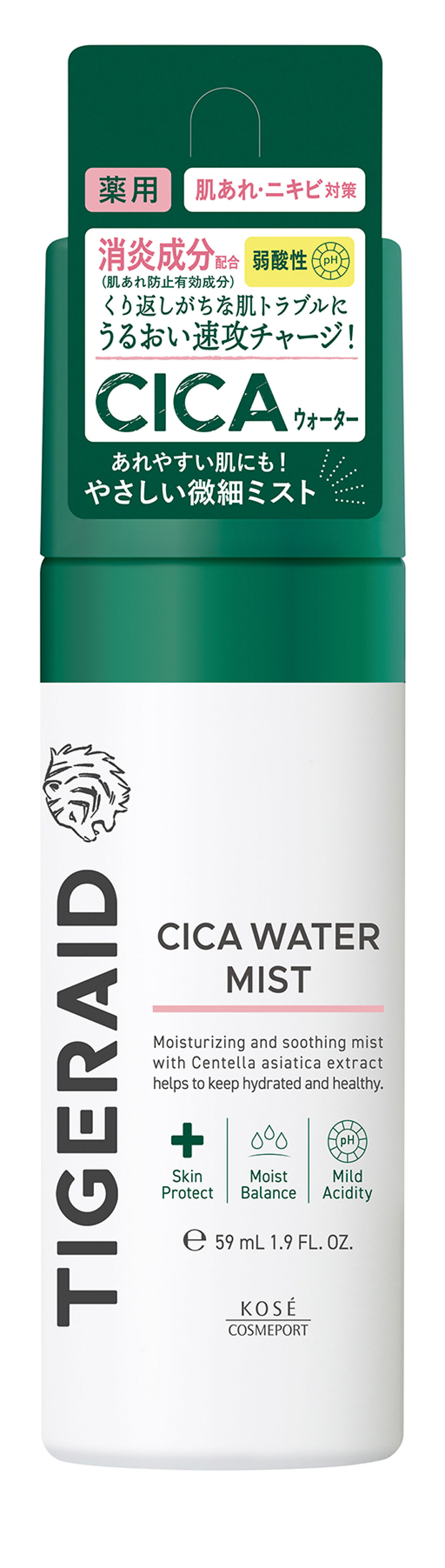 薬用 CICA ウォーターミスト ミニ 60g