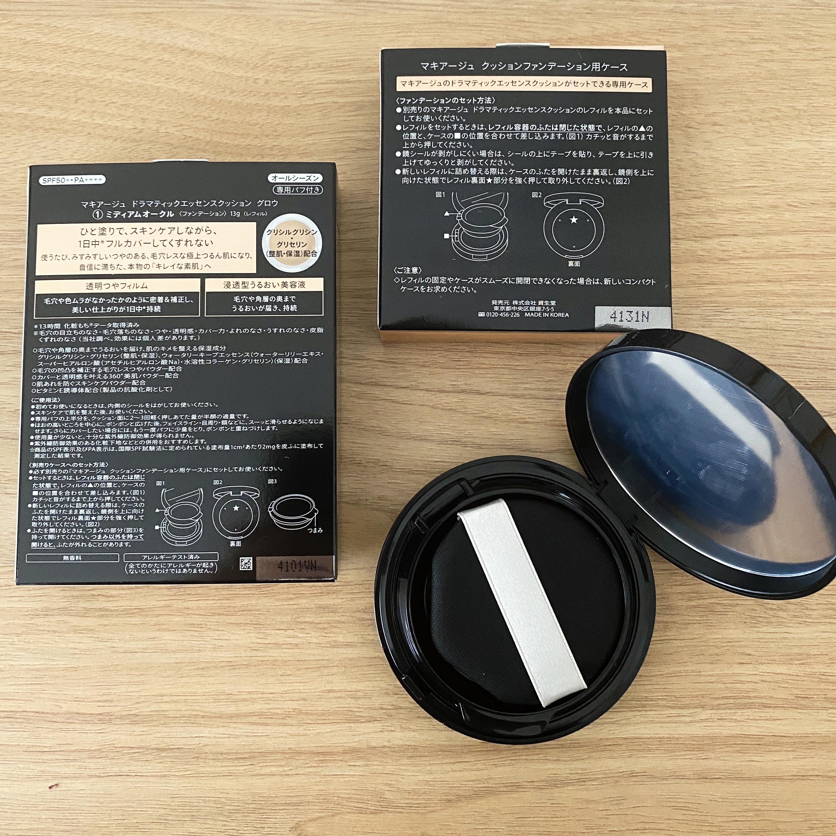 ドラマティックエッセンスクッション グロウ/マキアージュ/クッションファンデーションを使ったクチコミ（3枚目）