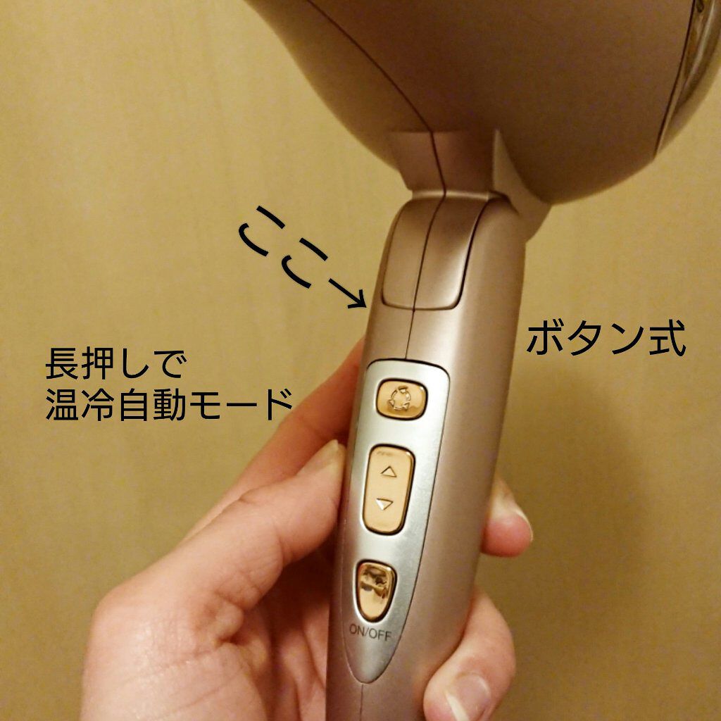 モンスター ダブルファンドライヤー KHD-W710/KOIZUMI/ドライヤーを使ったクチコミ（2枚目）