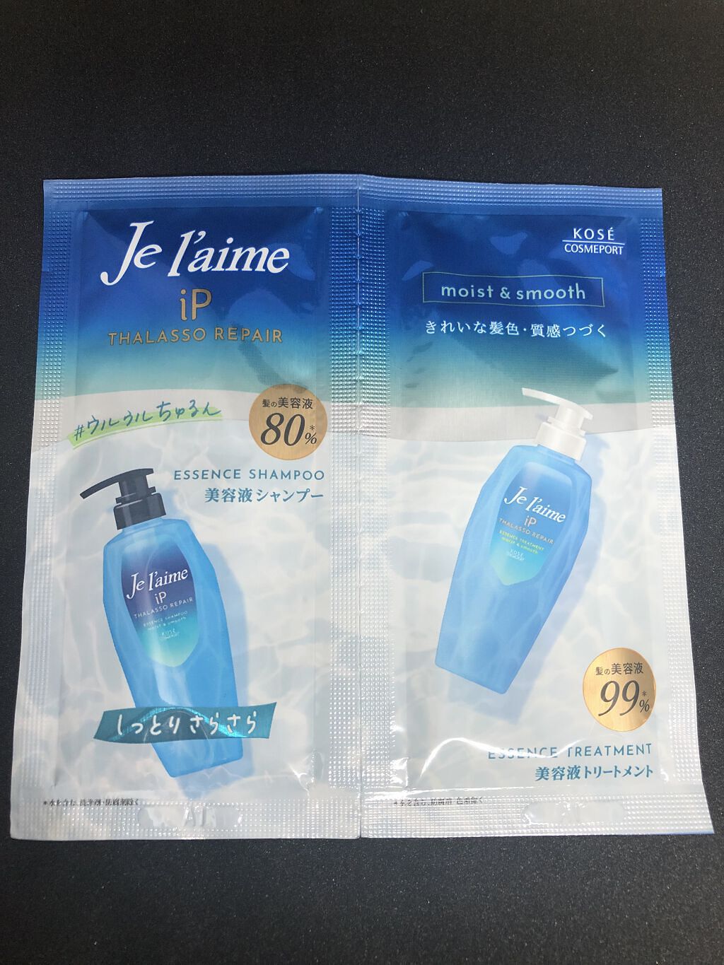 iP タラソリペア 補修美容液 シャンプー/トリートメント (モイスト＆スムース)/Je l'aime/市販シャンプーを使ったクチコミ（2枚目）