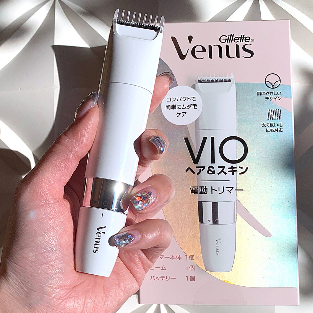 ヴィーナス VIO ヘア&スキン 電動トリマー/Gillette Venus/シェーバーを使ったクチコミ(1枚目)