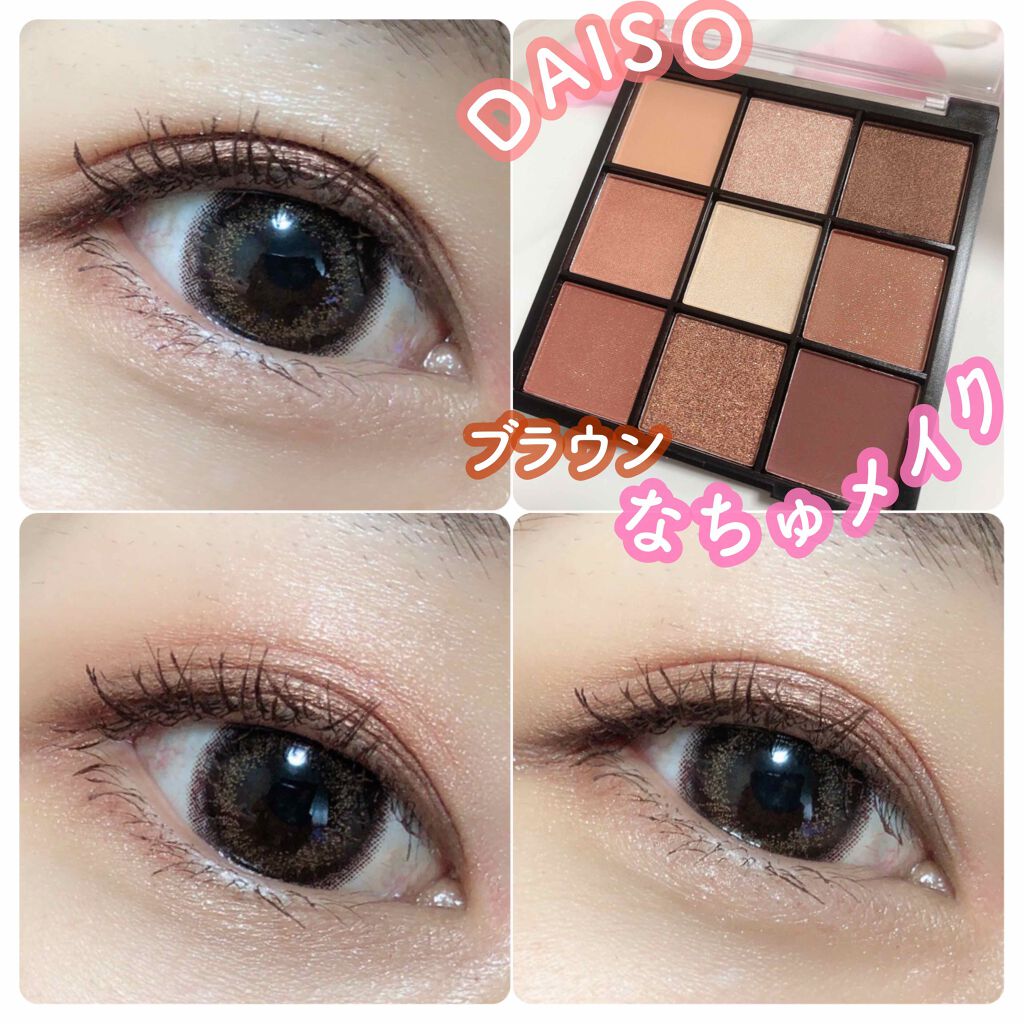 UR GLAM BLOOMING EYE COLOR PALETTE/U R GLAM/アイシャドウパレットを使ったクチコミ(1枚目)