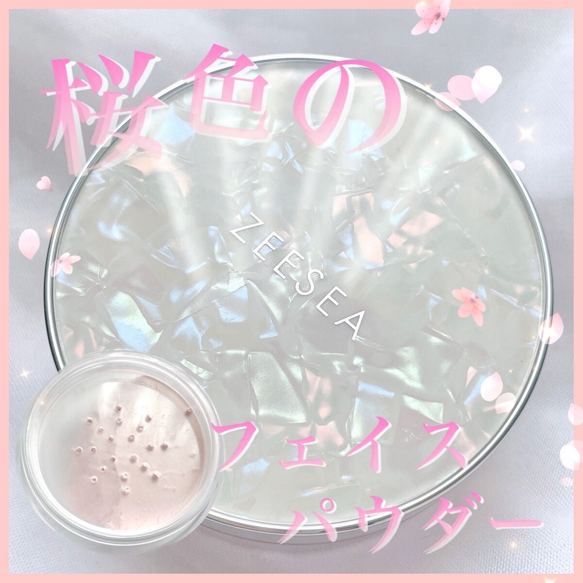 ZEESEA 「ゼロ」粉感皮脂コントロールルースパウダー/ZEESEA/ルースパウダーを使ったクチコミ(1枚目)