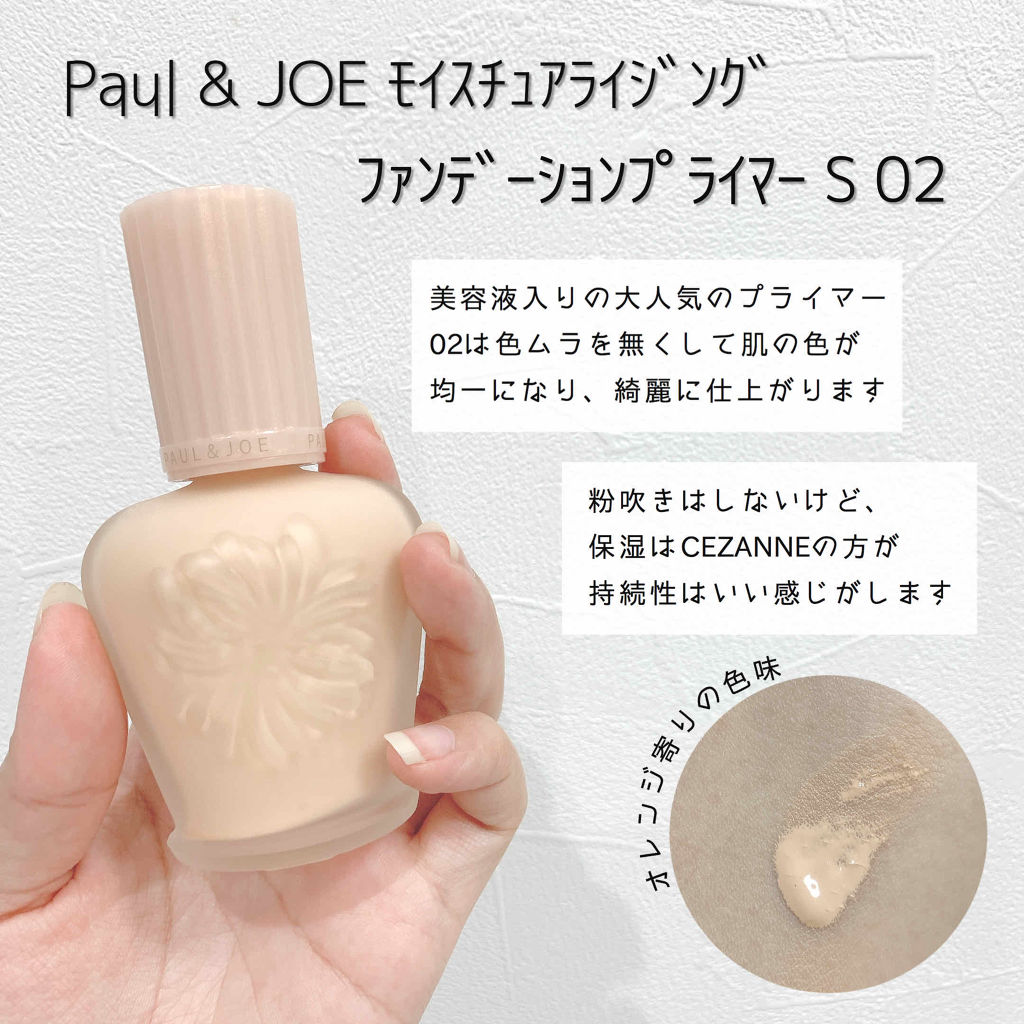 UVウルトラフィットベースN/CEZANNE/化粧下地を使ったクチコミ（2枚目）