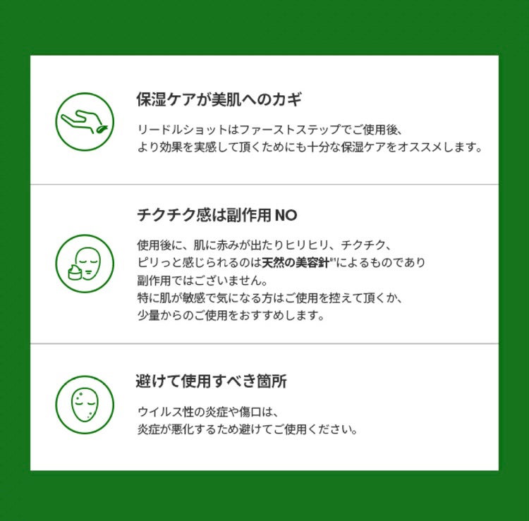 リードルショット100/VT/美容液を使ったクチコミ(3枚目)