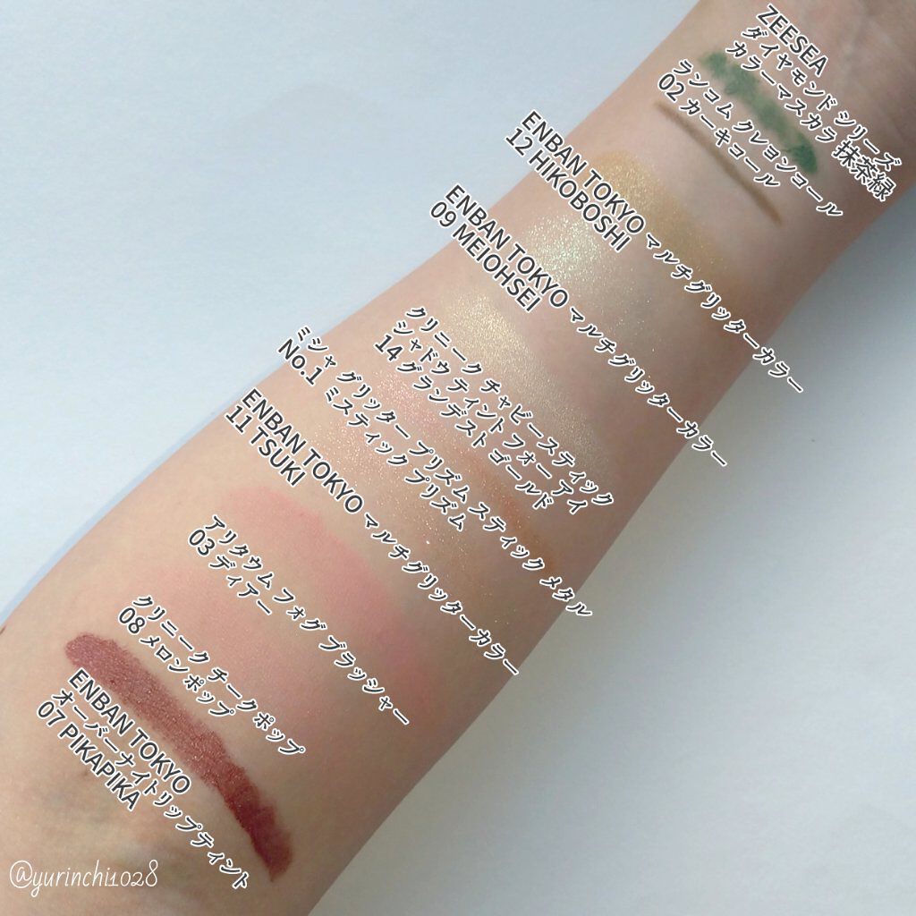 グリッタープリズム スティック メタル/MISSHA/スティックアイシャドウを使ったクチコミ（2枚目）