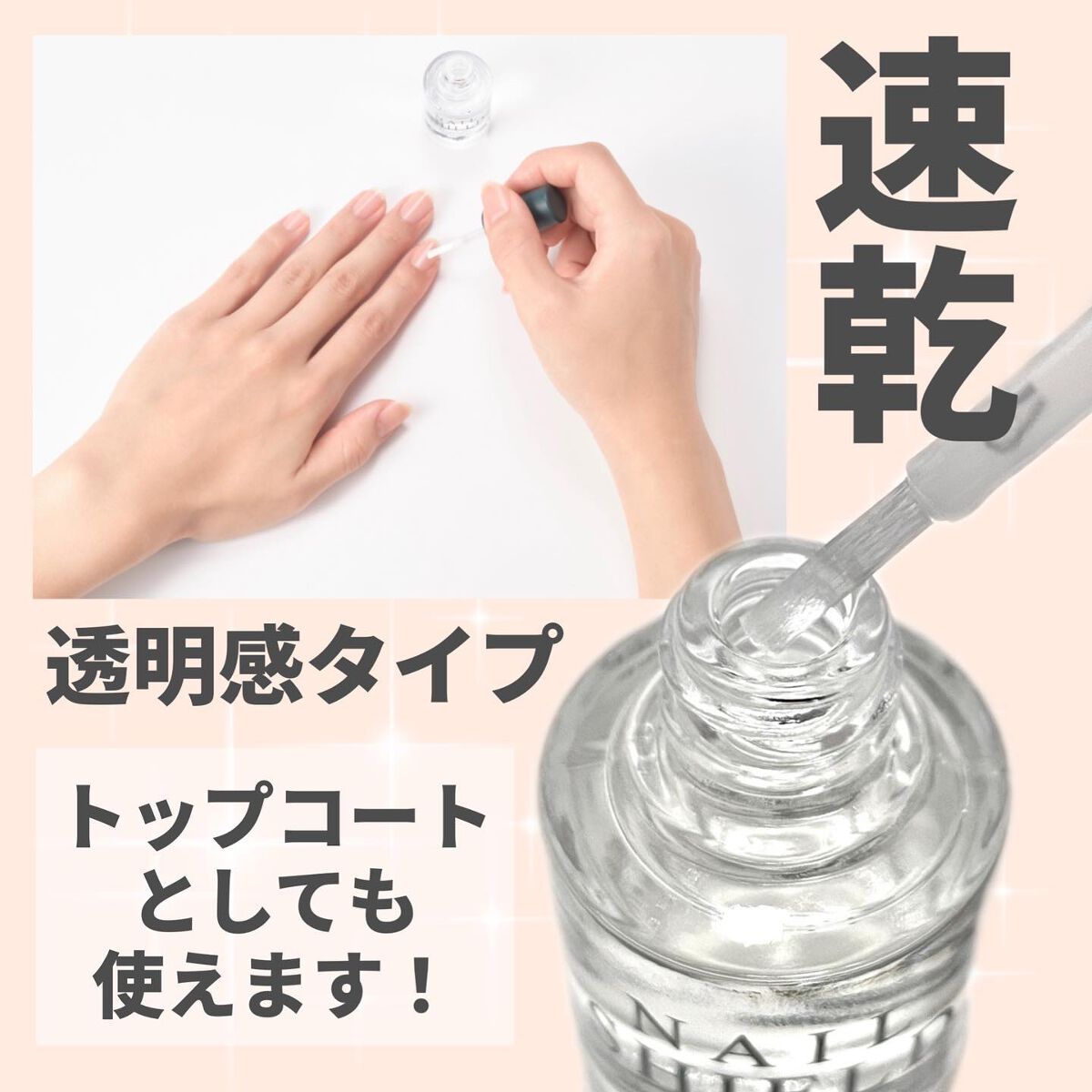 ネイルシールド/enieni /ネイルオイル・トリートメントを使ったクチコミ(3枚目)