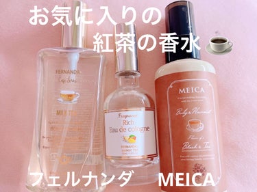 ボディ&ヘアミスト　ブラック&ティー/MEICA/香水(レディース)を使ったクチコミ（1枚目）