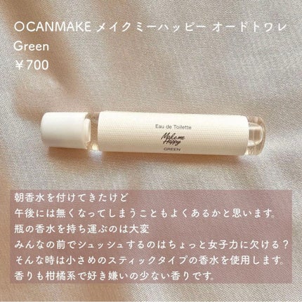 クリームチーク/キャンメイク/ジェル・クリームチークを使ったクチコミ(5枚目)