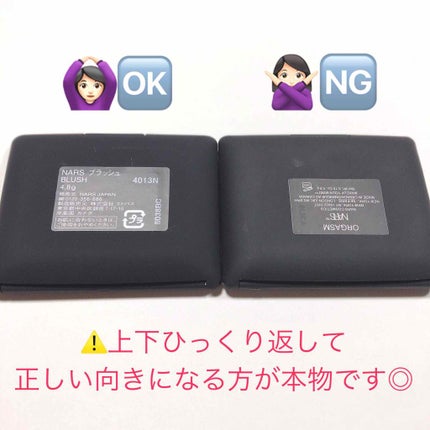 ブラッシュ/NARS/パウダーチークを使ったクチコミ(2枚目)