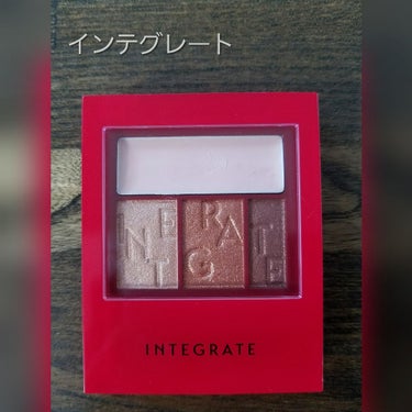 アクセントカラーアイズ CC/インテグレート/アイシャドウパレットを使ったクチコミ（1枚目）