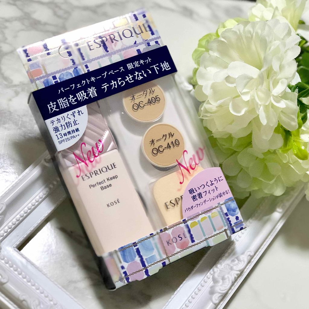 ESPRIQUE パーフェクト キープ ベースのクチコミ「
🌸エスプリーク パーフェクトキープベース
- - - - - - - - - - - - -.....」（1枚目）