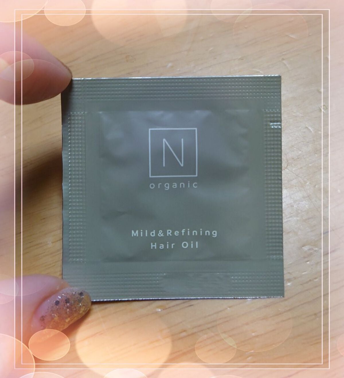 N organic マイルド&リファイニング ヘアオイル/N organic/ヘアオイルを使ったクチコミ(1枚目)