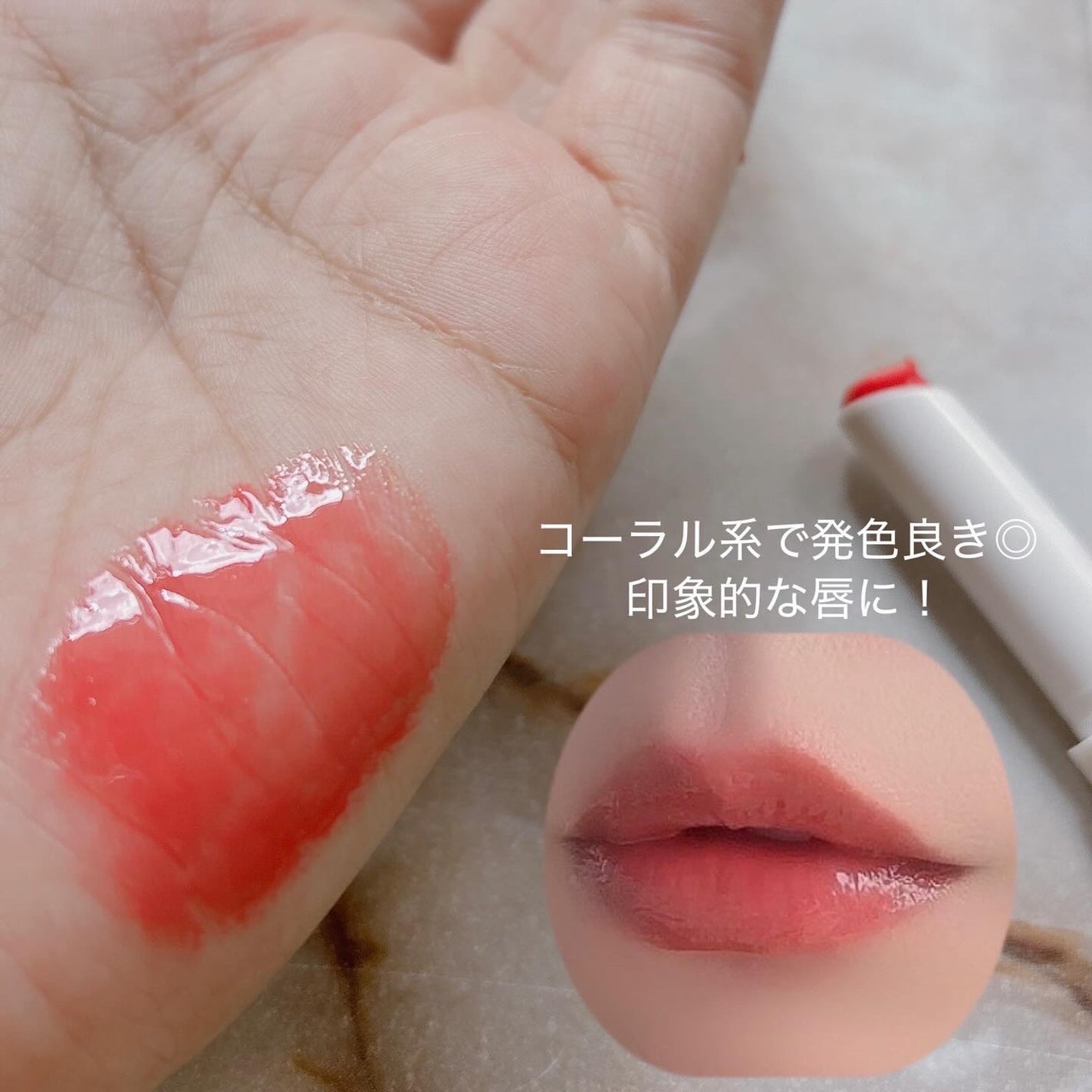 ベアグローペプチドメルティングバーム/PINATE/口紅を使ったクチコミ(6枚目)