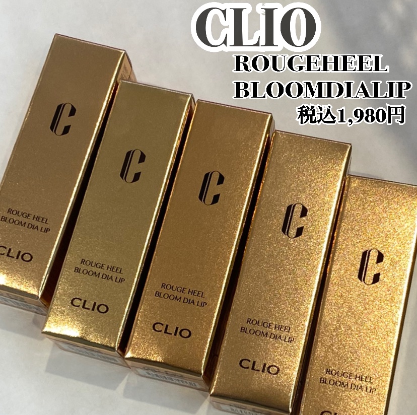 ルージュヒールブルームダイアリップ/CLIO/口紅を使ったクチコミ（1枚目）