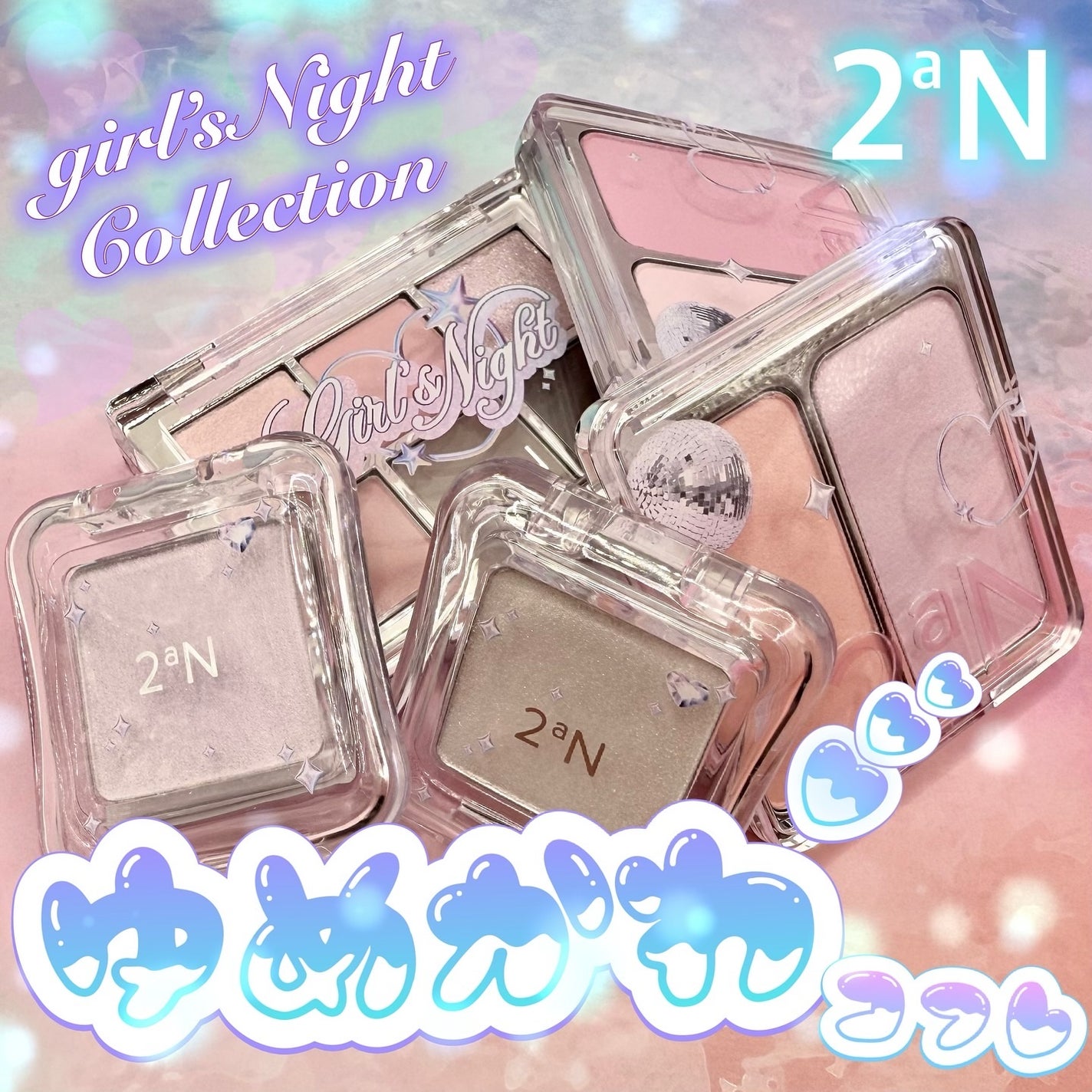 デュアルチーク/2aN/パウダーチークを使ったクチコミ(1枚目)