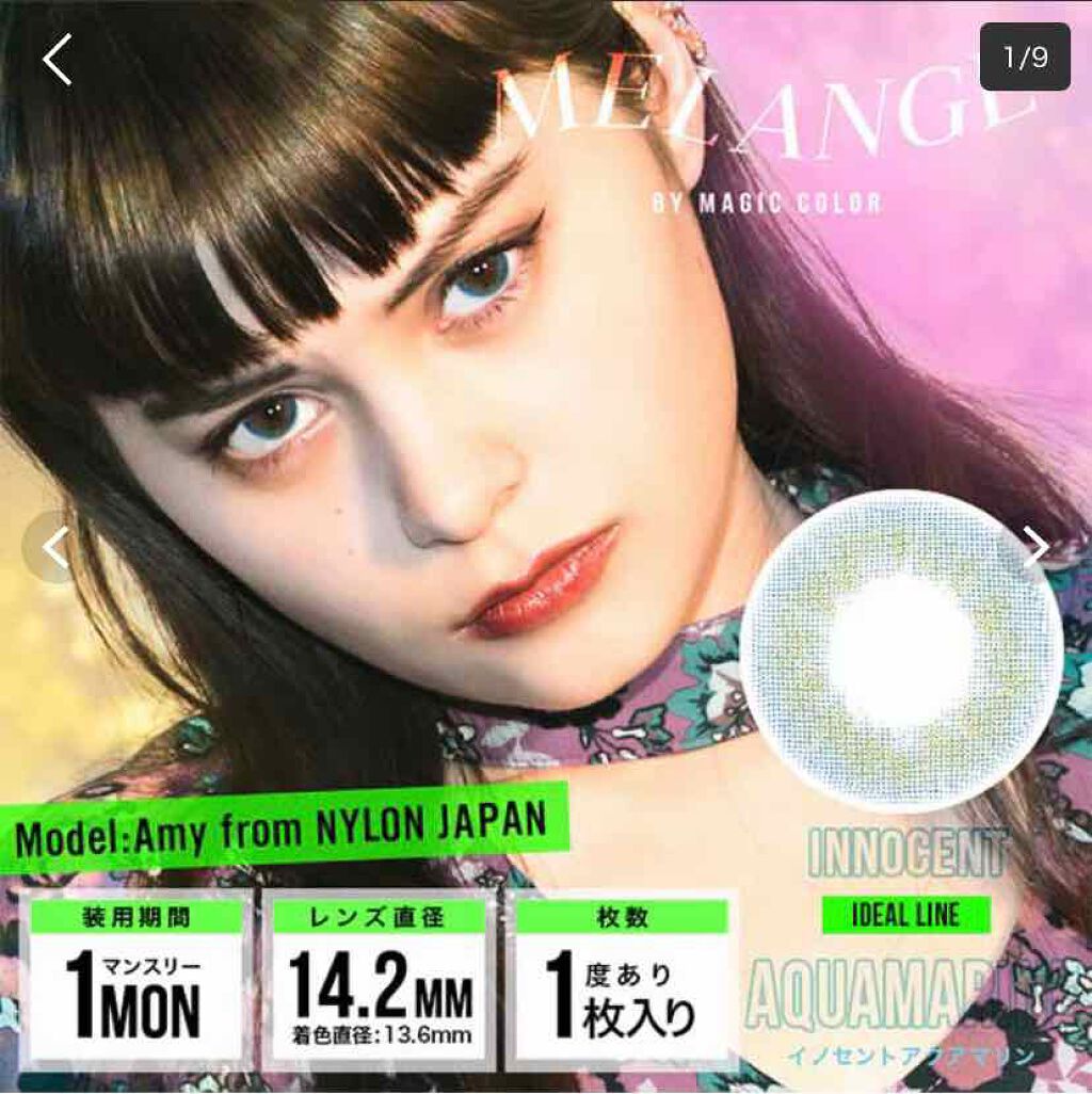 MELANGE　1month/MELANGE BY MAGICCOLOR/１ヶ月（１MONTH）カラコンを使ったクチコミ（2枚目）