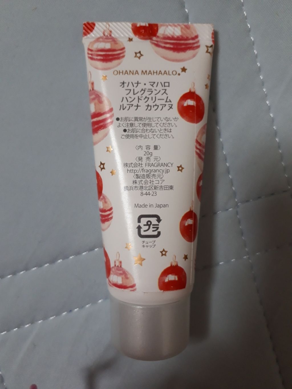オハナ・マハロ フレグランス ハンドクリーム (ルアナ カウアヌ)/OHANA MAHAALO/ハンドクリームを使ったクチコミ（3枚目）