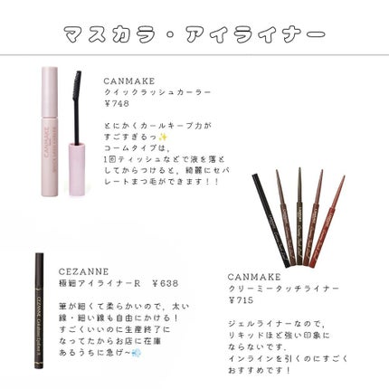 カラーリングアイブロウ/ヘビーローテーション/眉マスカラを使ったクチコミ(5枚目)