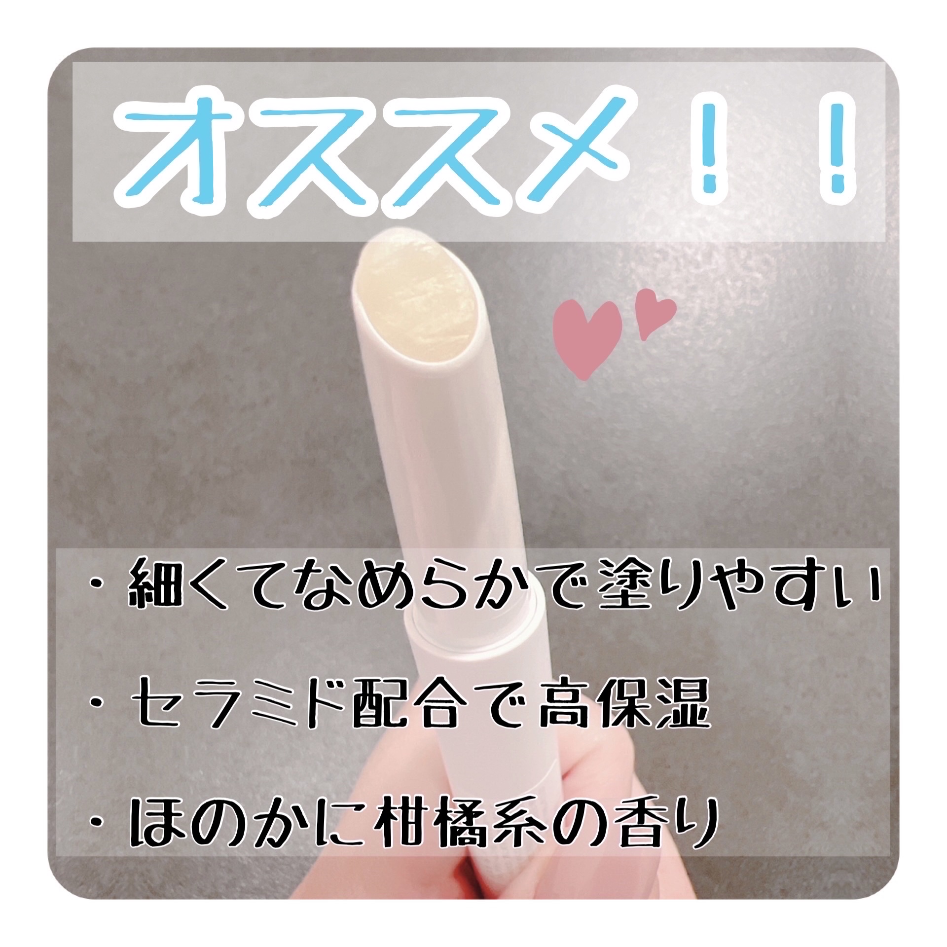 メルティング リップセラム/COL'E by R/リップクリームを使ったクチコミ（2枚目）