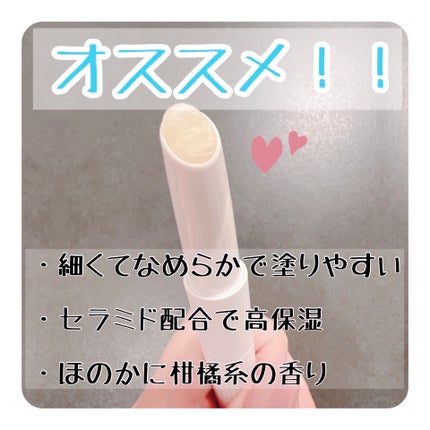 メルティング リップセラム/COL'E by R/リップクリームを使ったクチコミ(2枚目)
