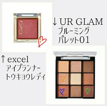 UR GLAM　BLOOMING EYE COLOR PALETTE/U R GLAM/パウダーアイシャドウを使ったクチコミ（2枚目）