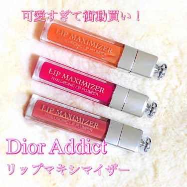 Diorの新しく発売されたマキシマイザーを購入

004 コーラル
007 ラズベリー
012 ローズウッド（限定色）

今までにはなかった濃いカラーが出るということで、これはGETしなくては！と思って